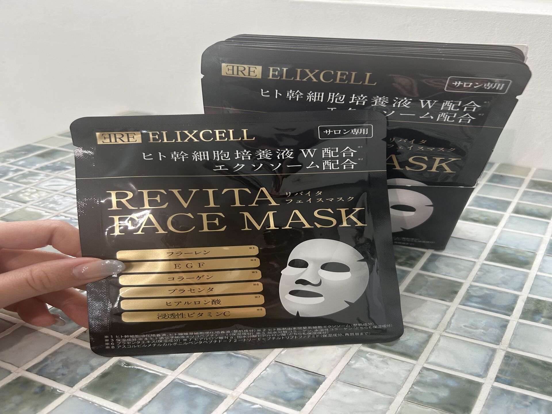 毎日パック♪